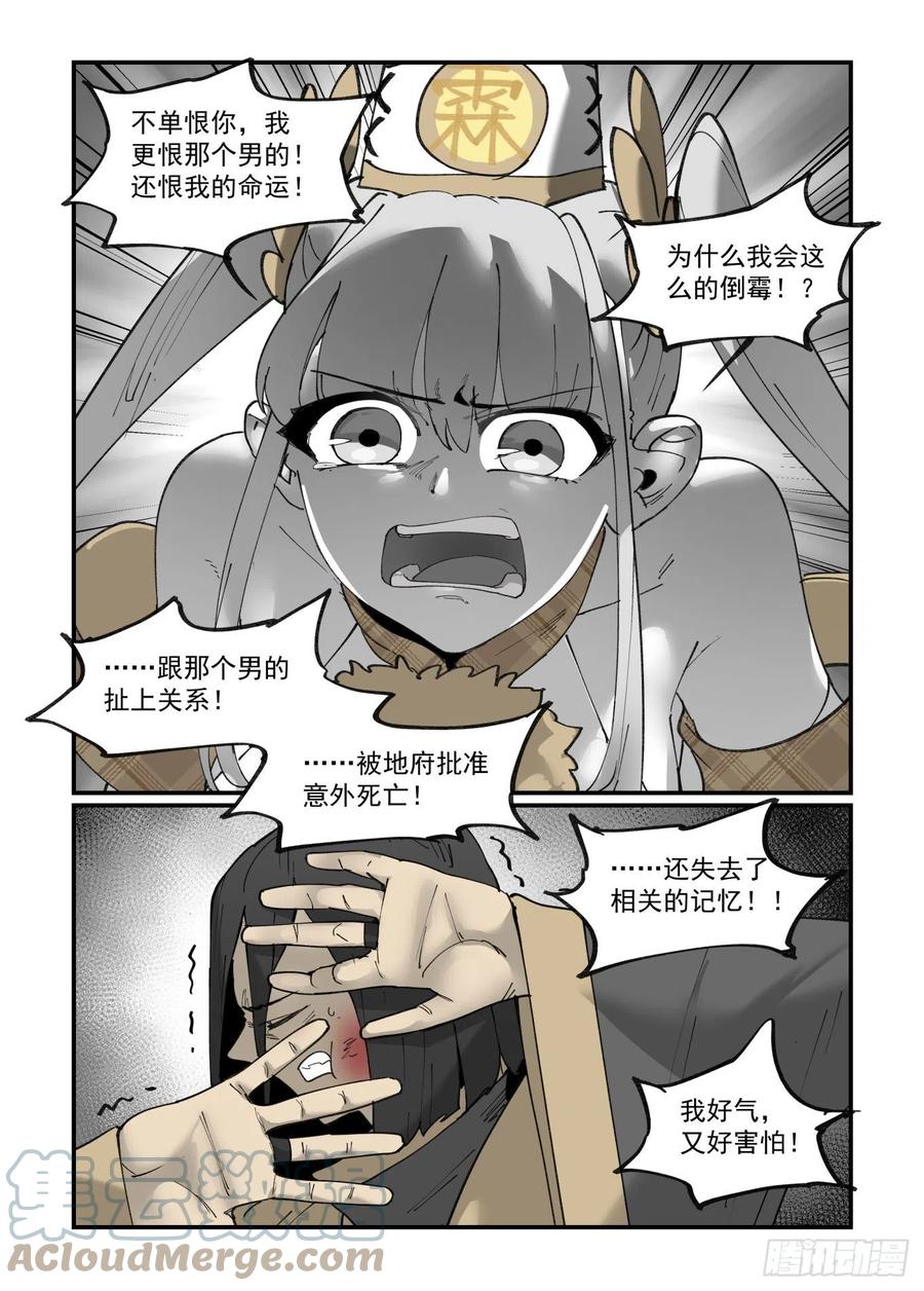 清明之章286