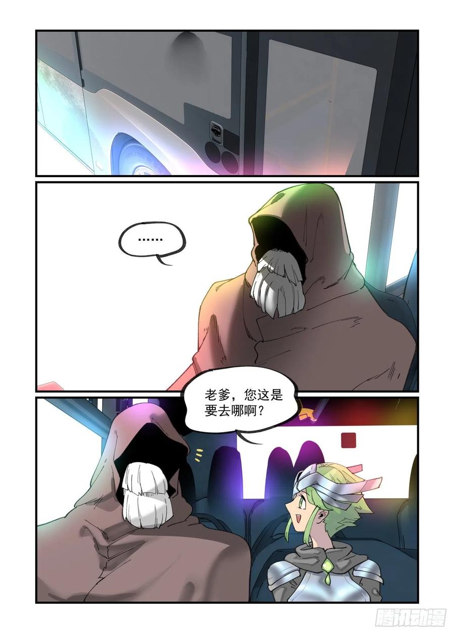 白露之章4415