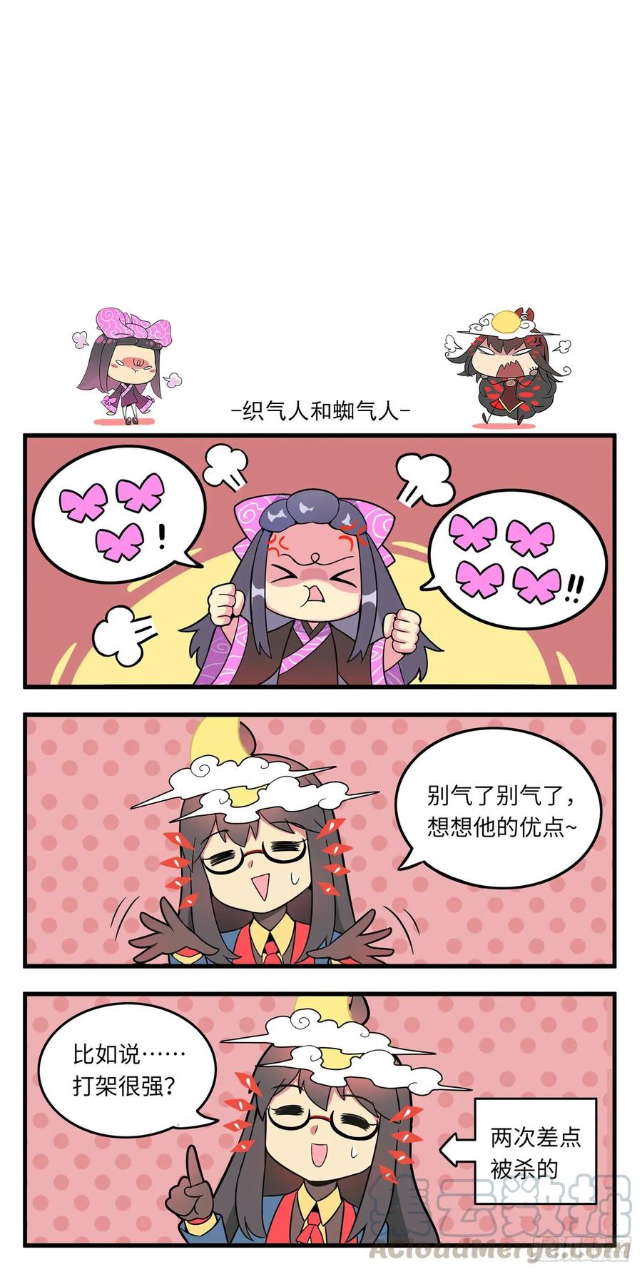 白露之章2818