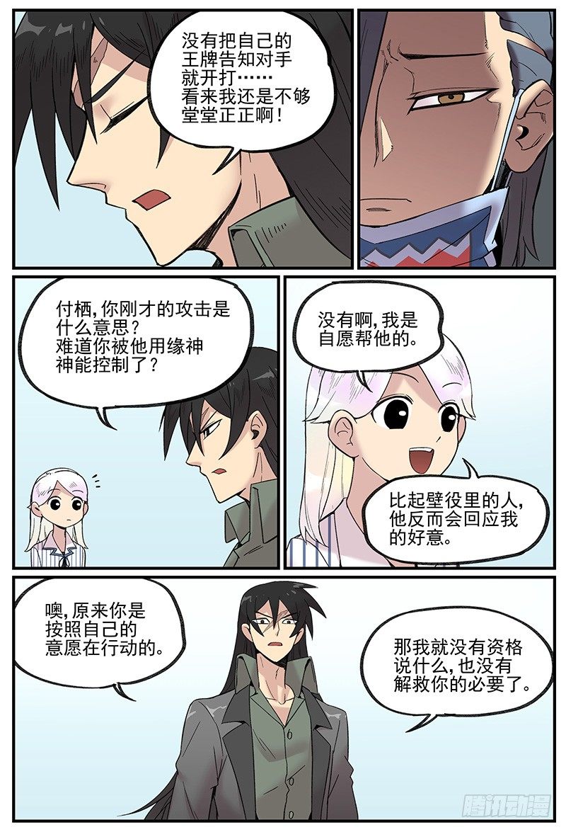关于林霖霖的后续处理方式10