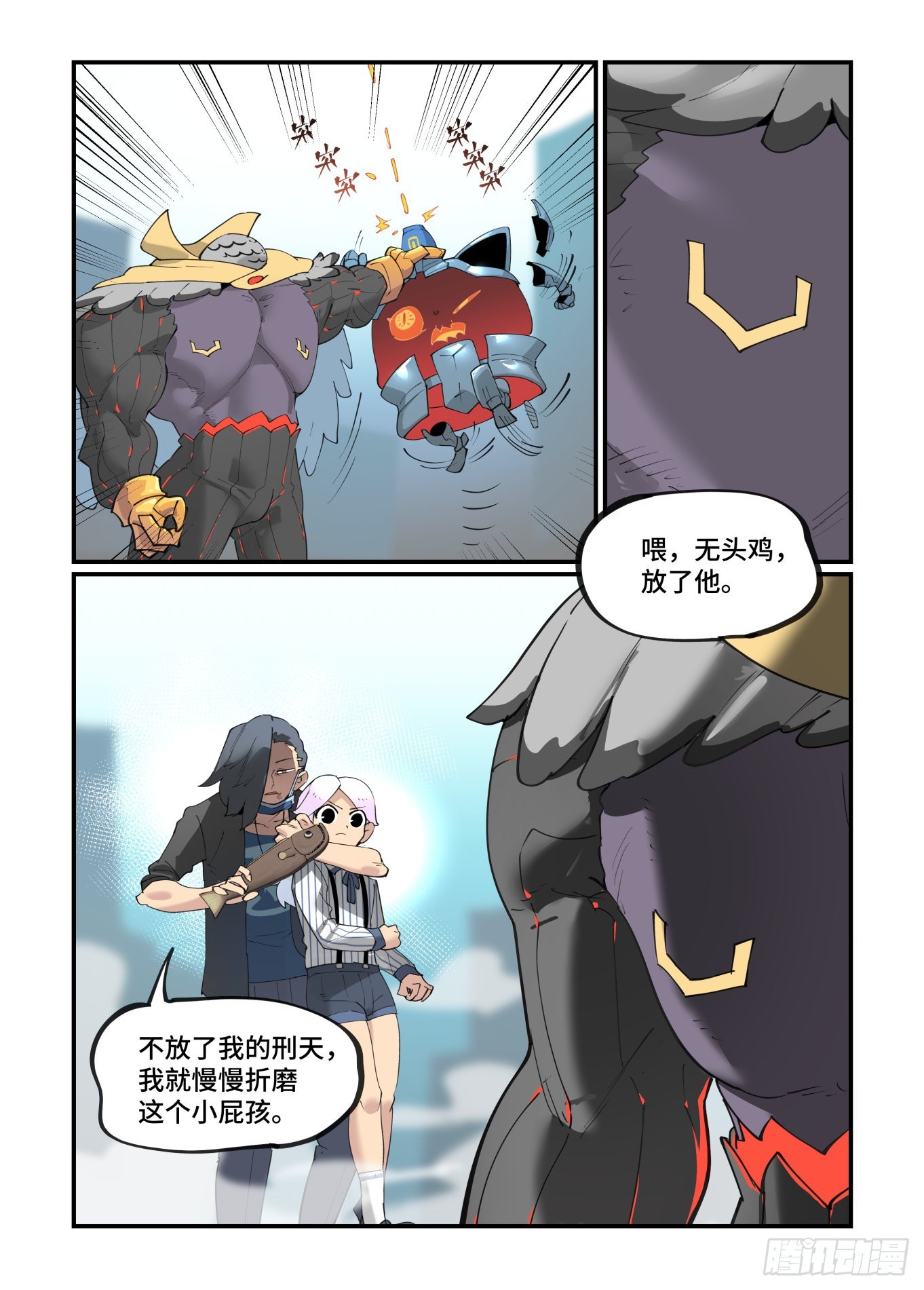 谷雨之章3212