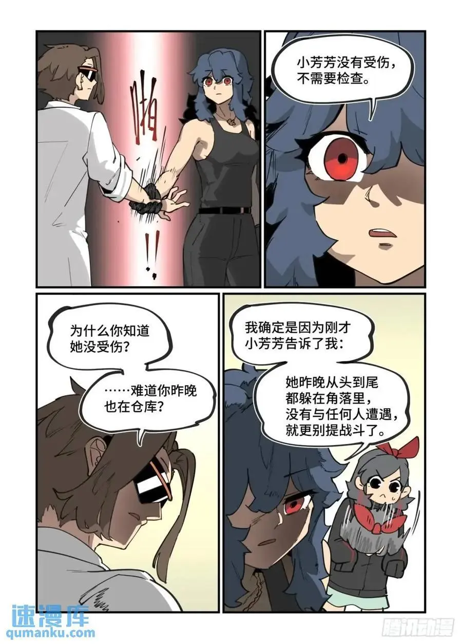 大寒之章3617