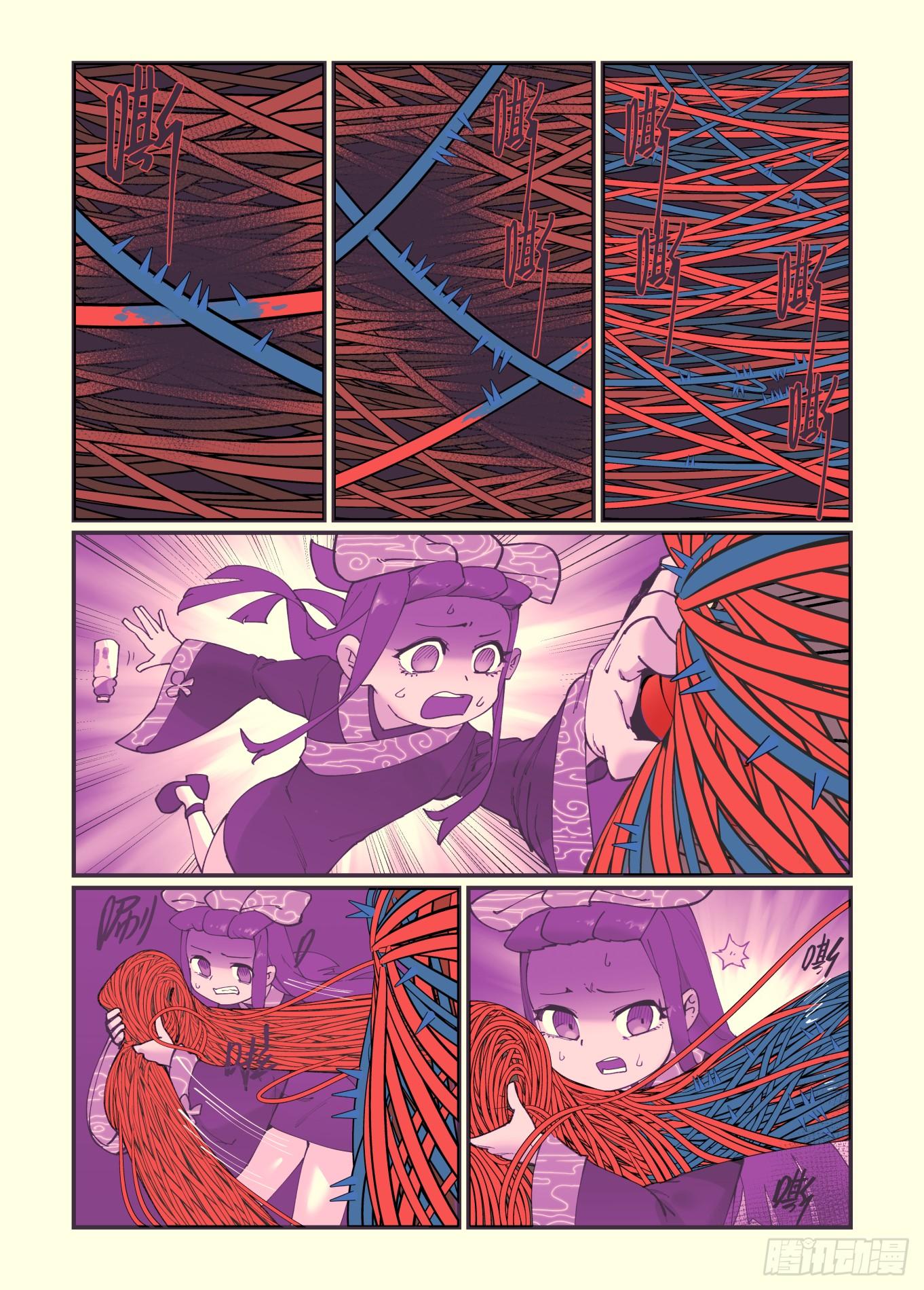 白露之章2613