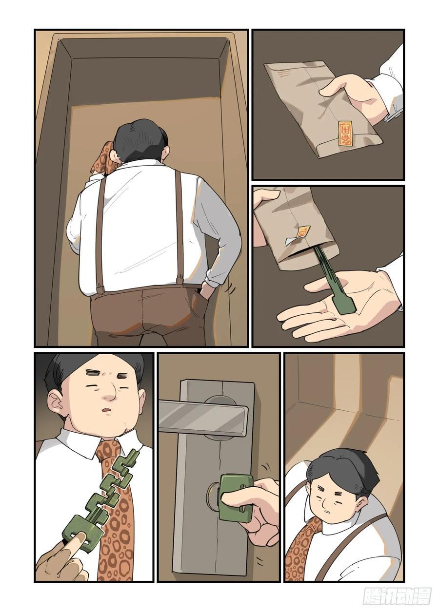 大寒之章2715
