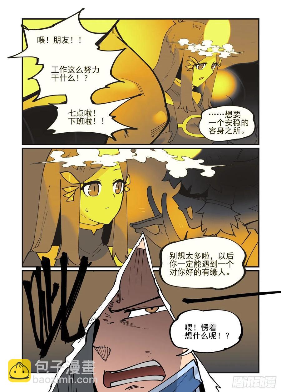清明之章083