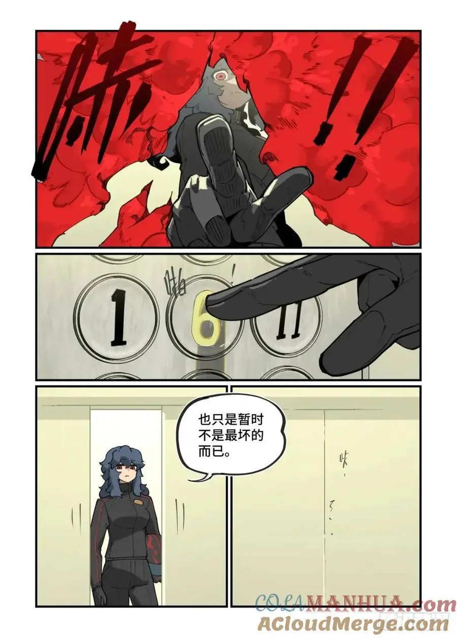 大寒之章3516