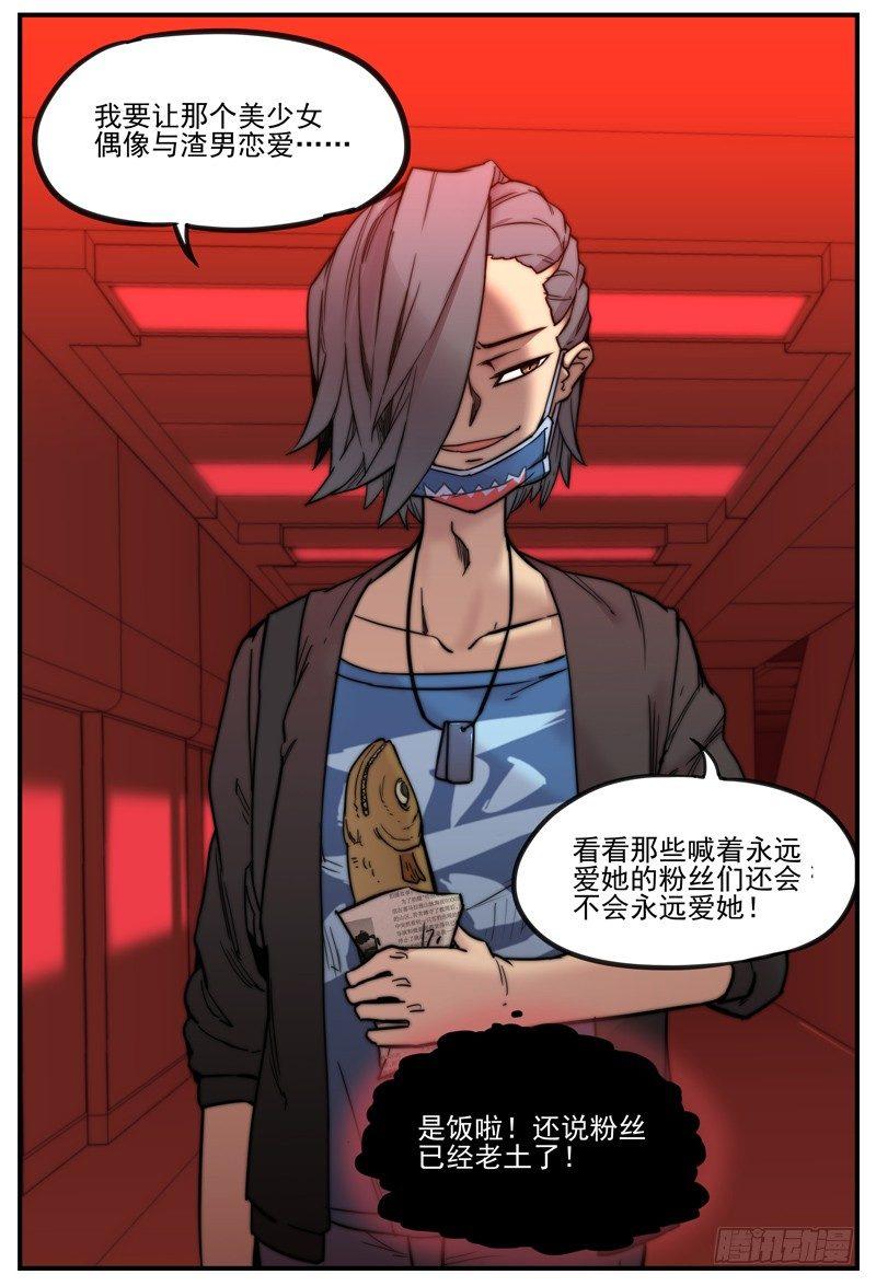 一视同仁的关怀9