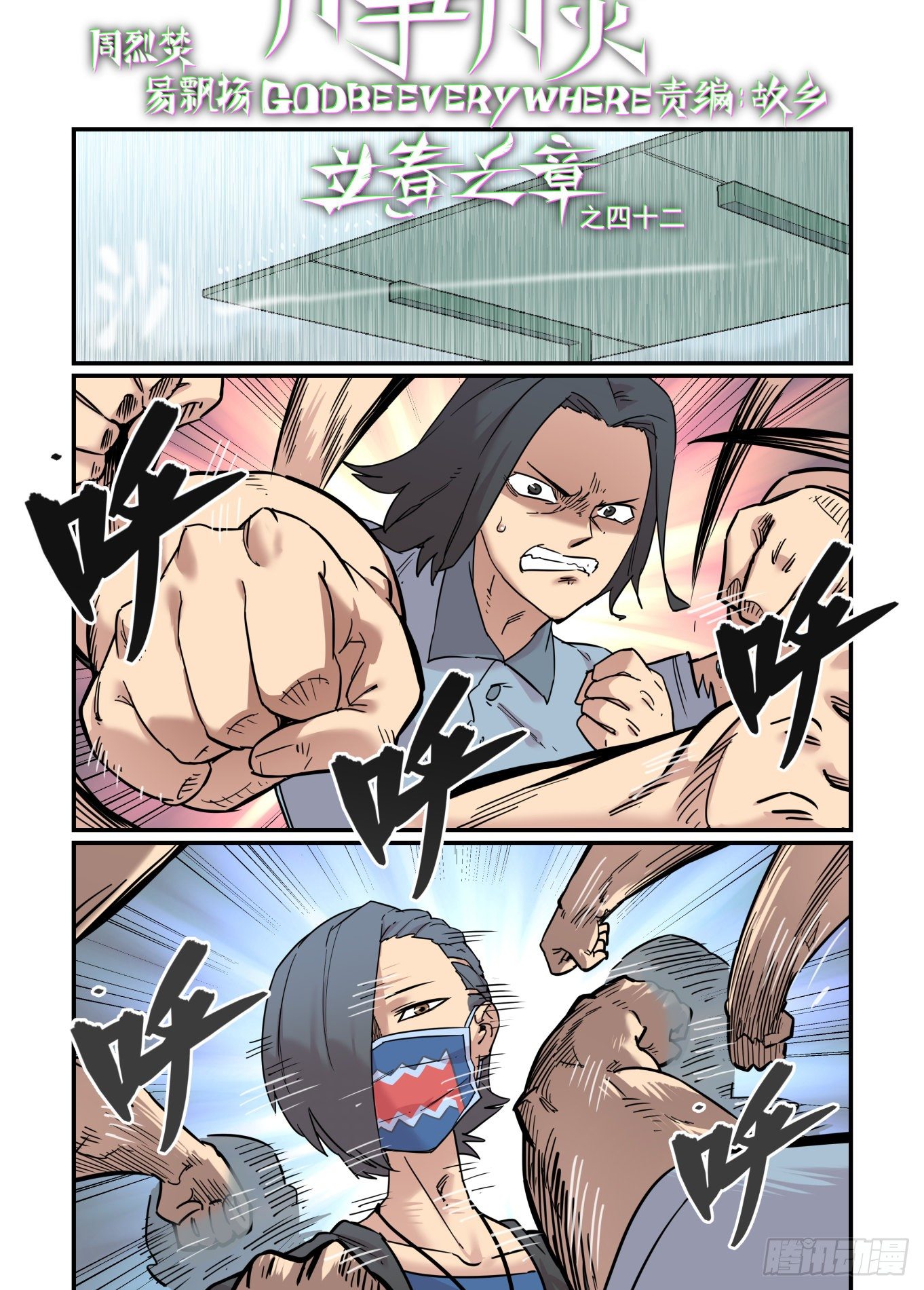 从心动到心动66