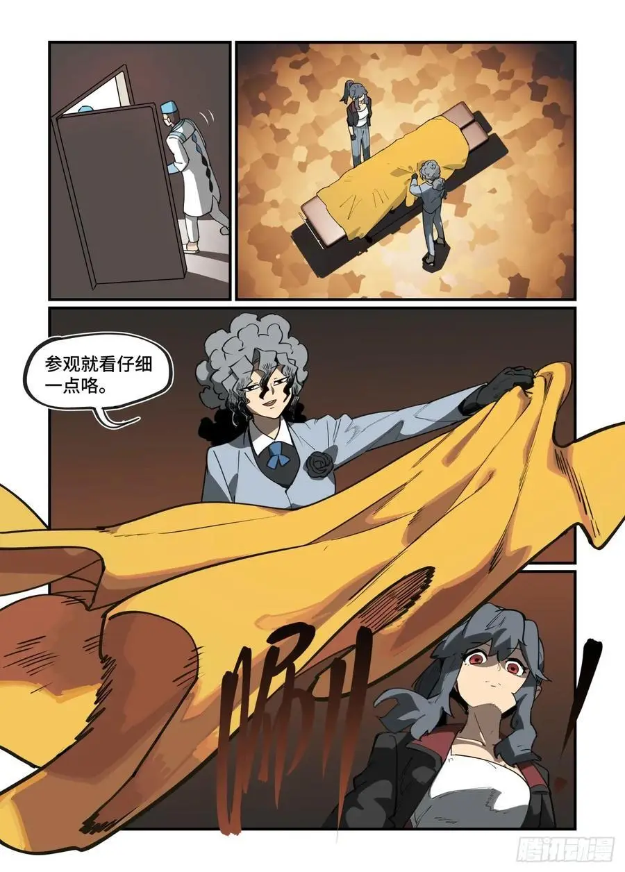 大寒之章387