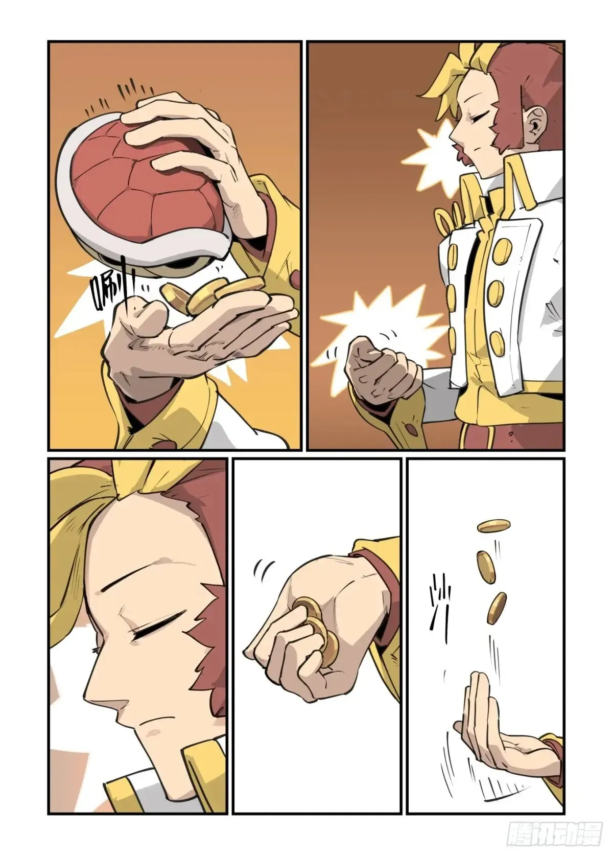 大寒之章4314