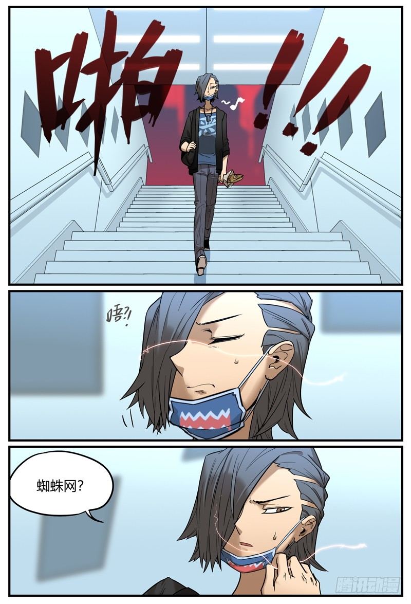 拆人姻缘8