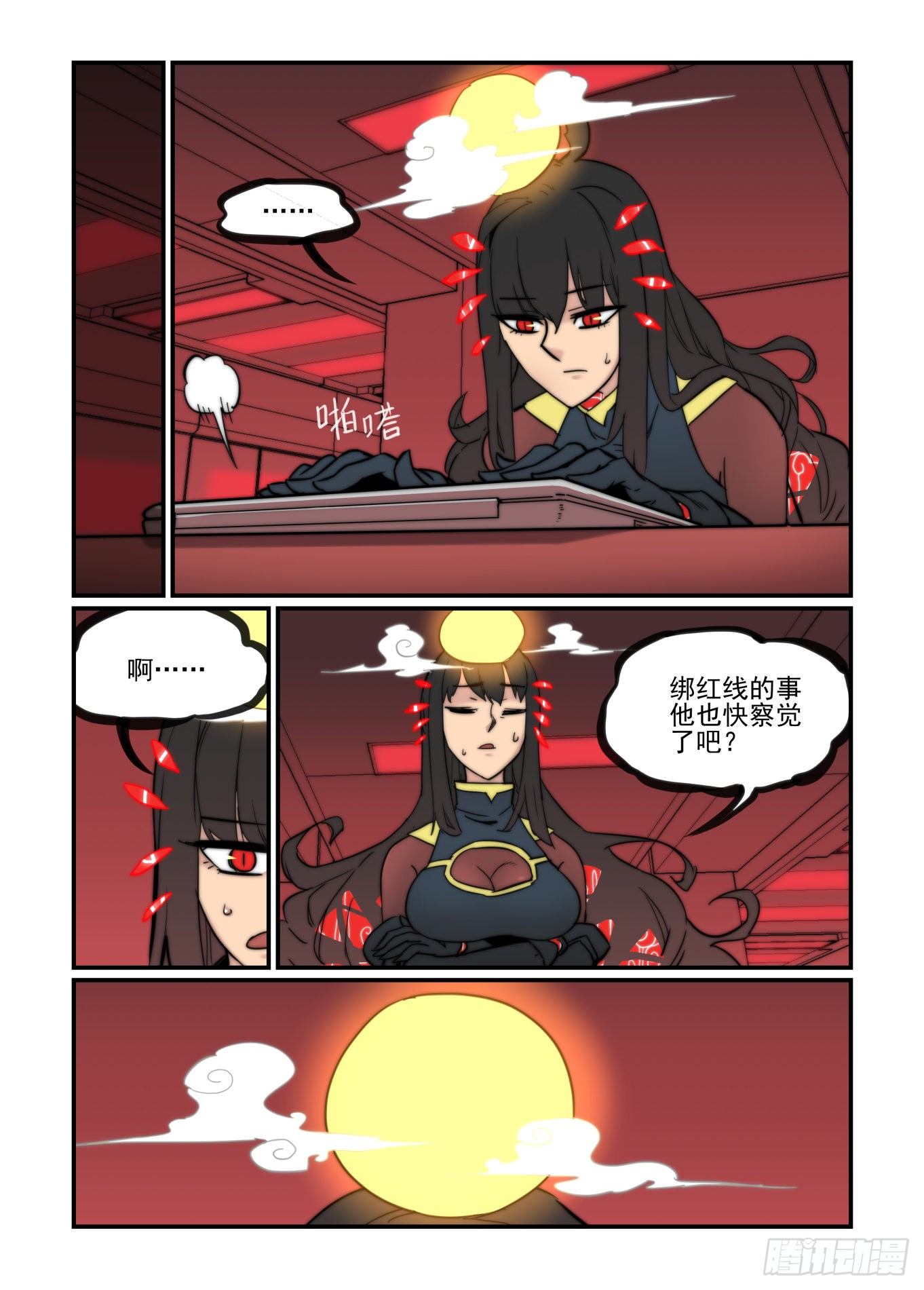 爱的力量27