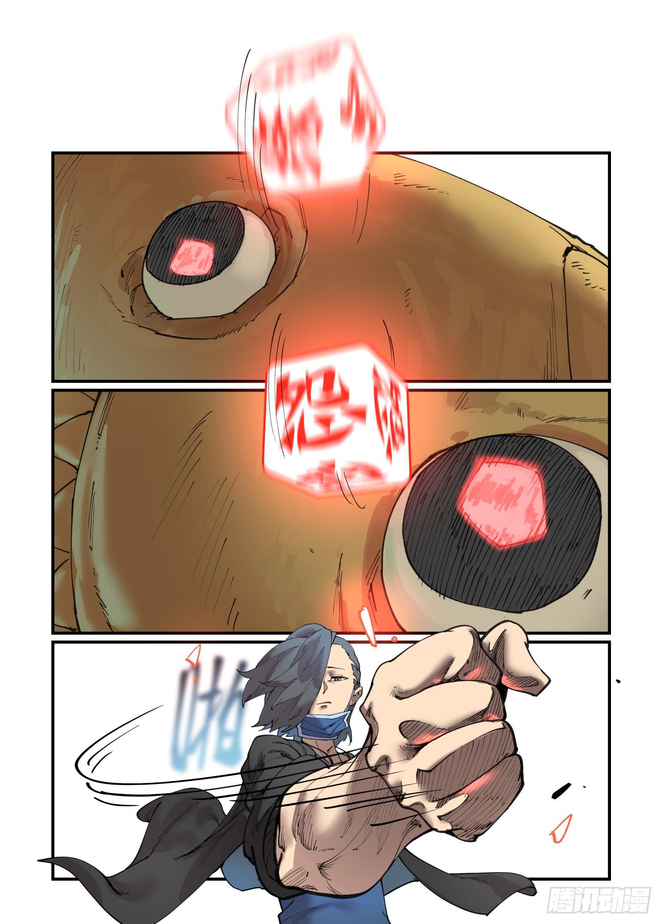 白露之章276