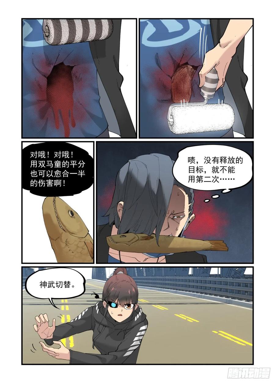 白露之章4018