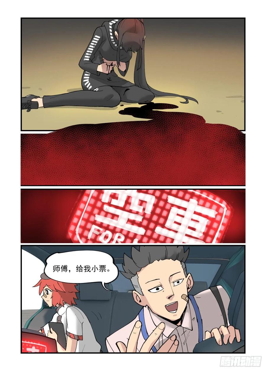 白露之章4124