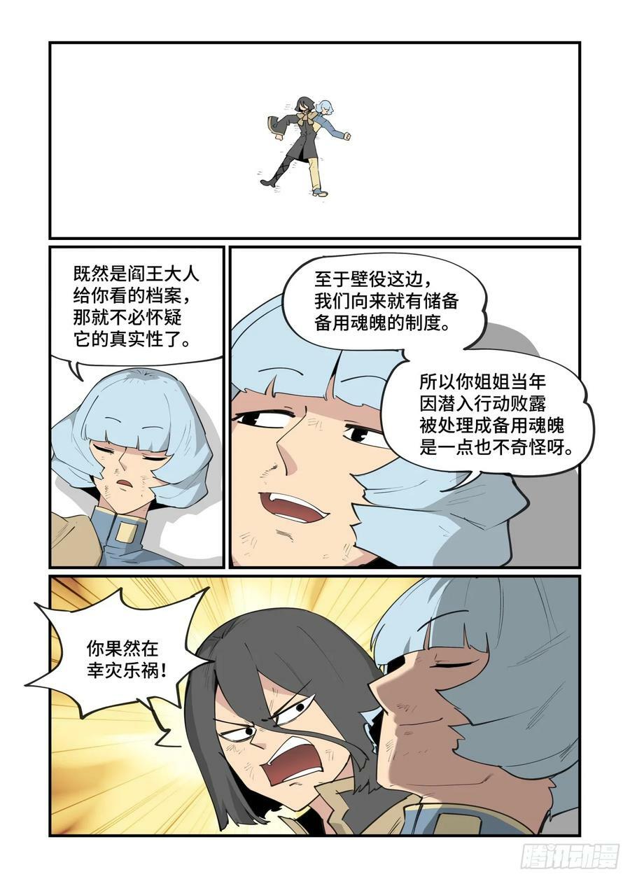大寒之章1811