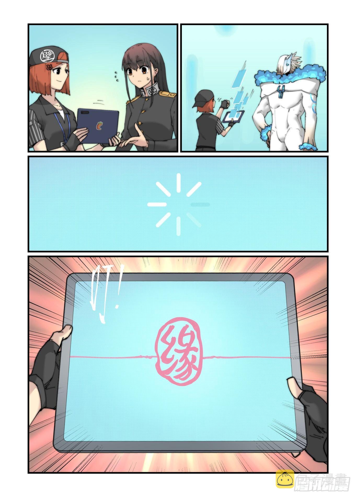 白露之章1521