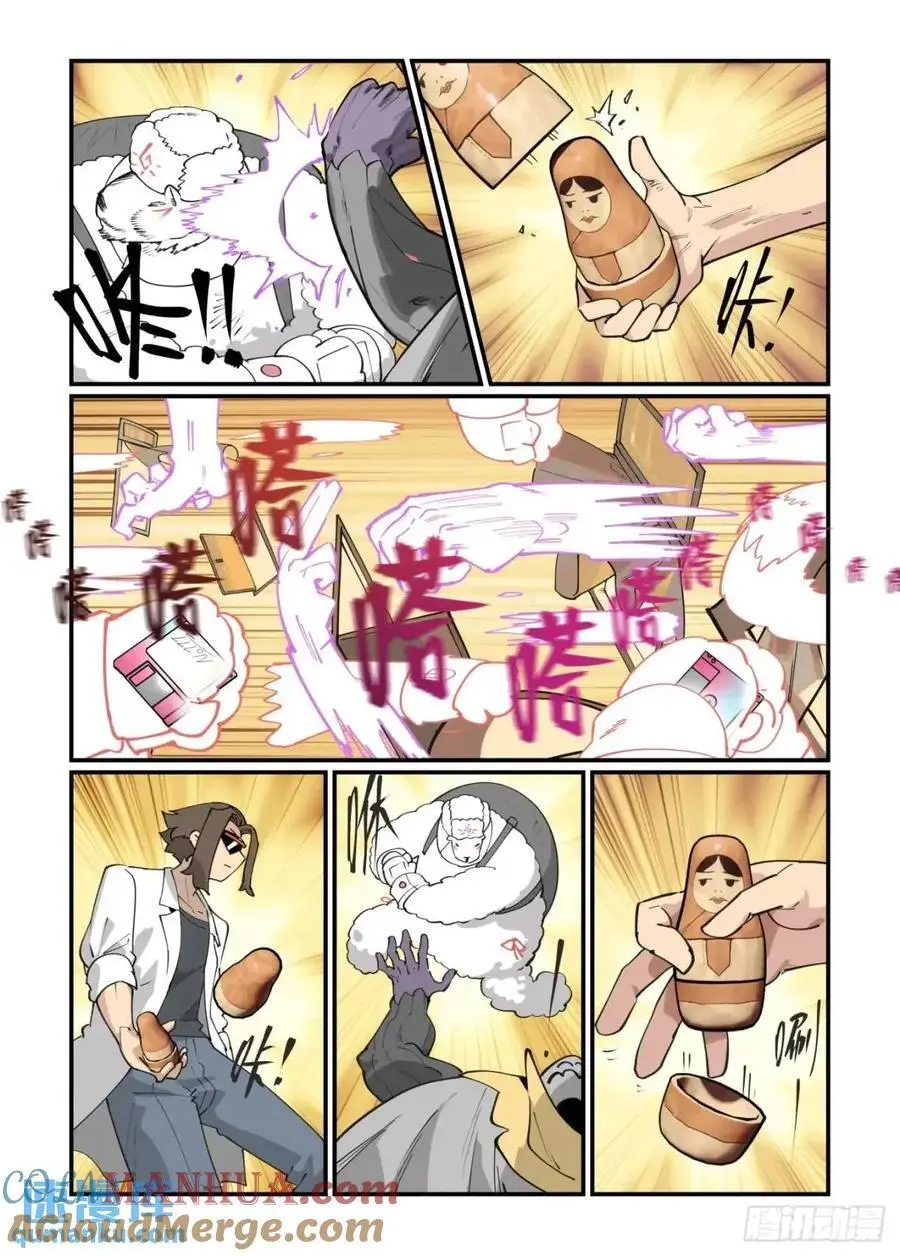 大寒之章3218