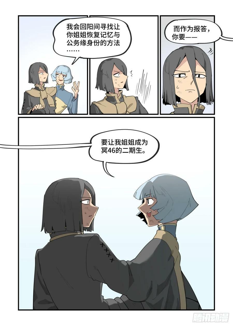 大寒之章1817
