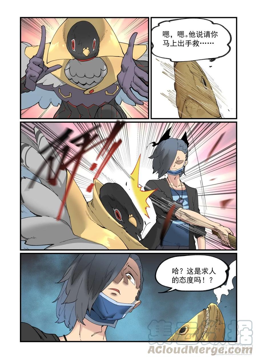 白露之章2918