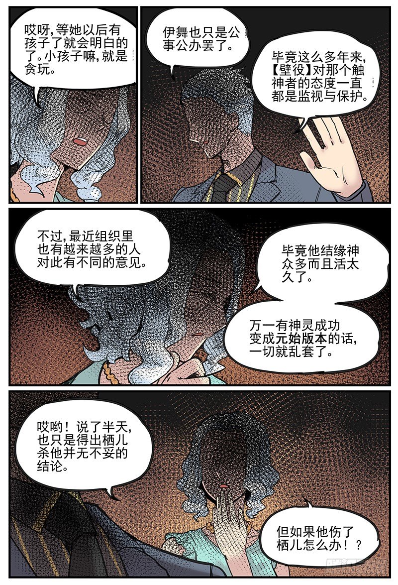 可怜天下付母心6