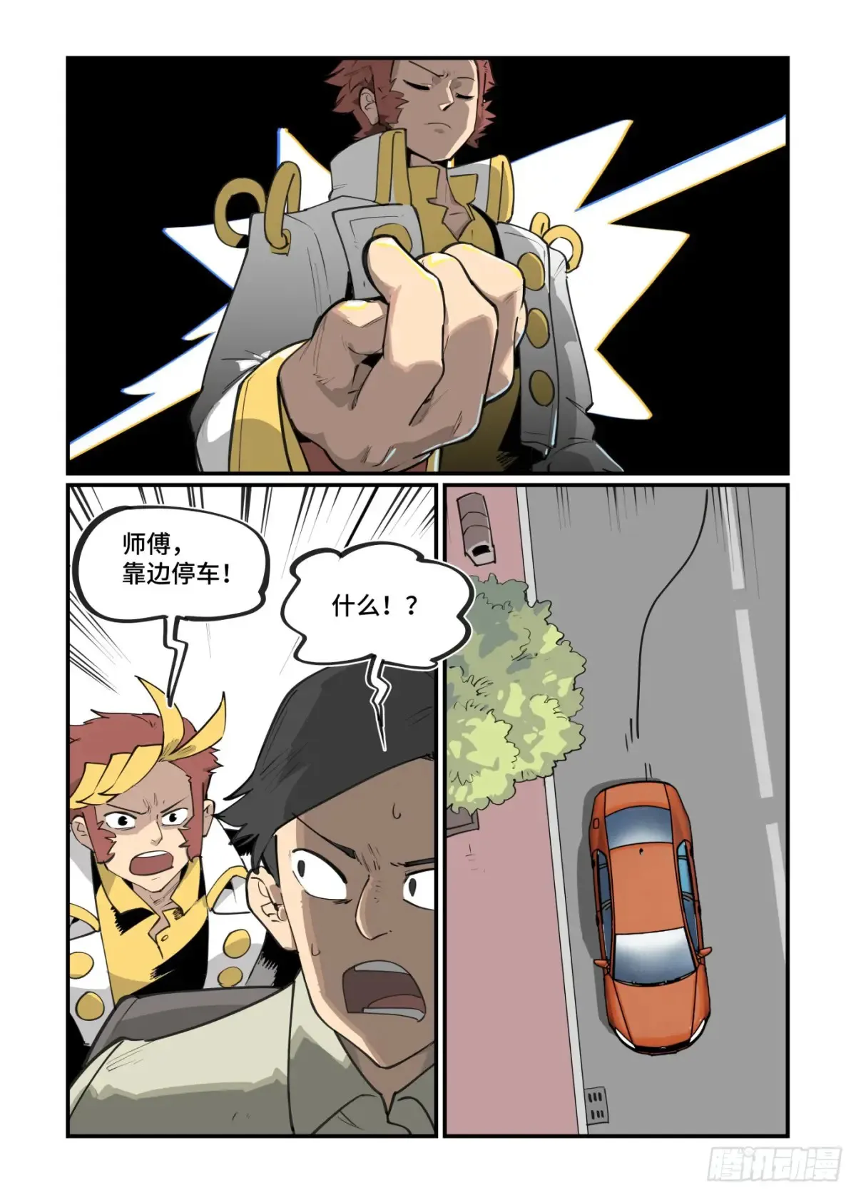 大寒之章4316