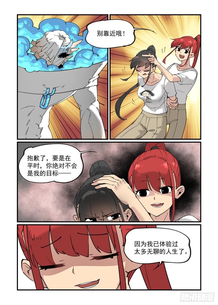 谷雨之章1017