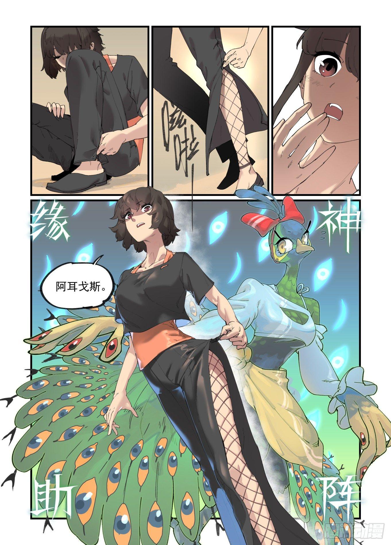 白露之章184