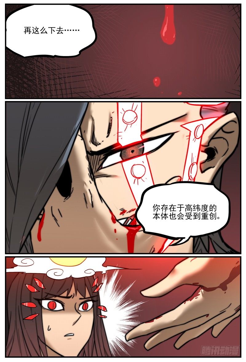 不是逼你，但你试试不答应？0