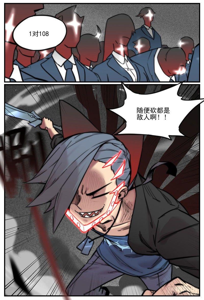 一对多的好处9