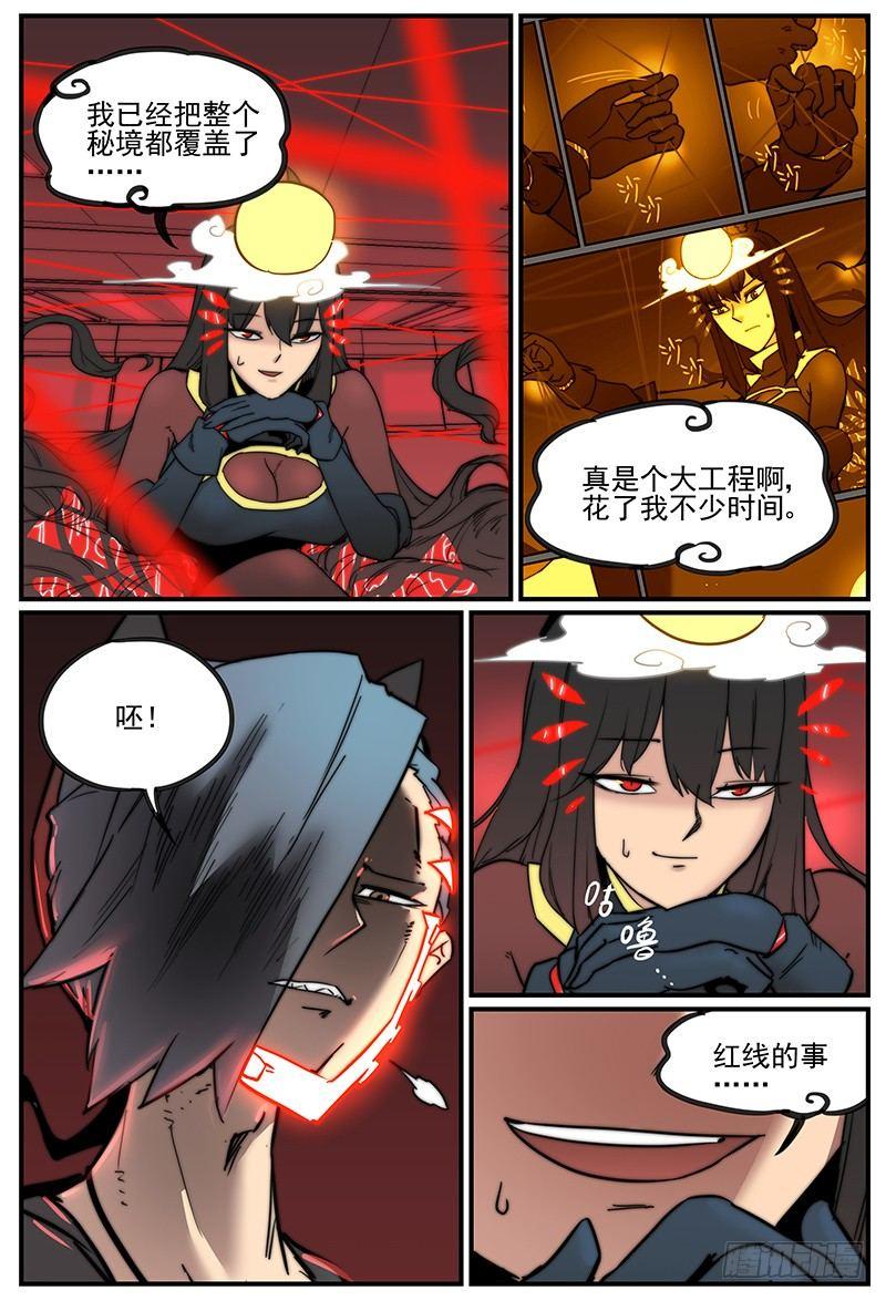 可能不是脚毛7