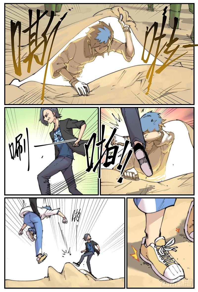 白露之章0918