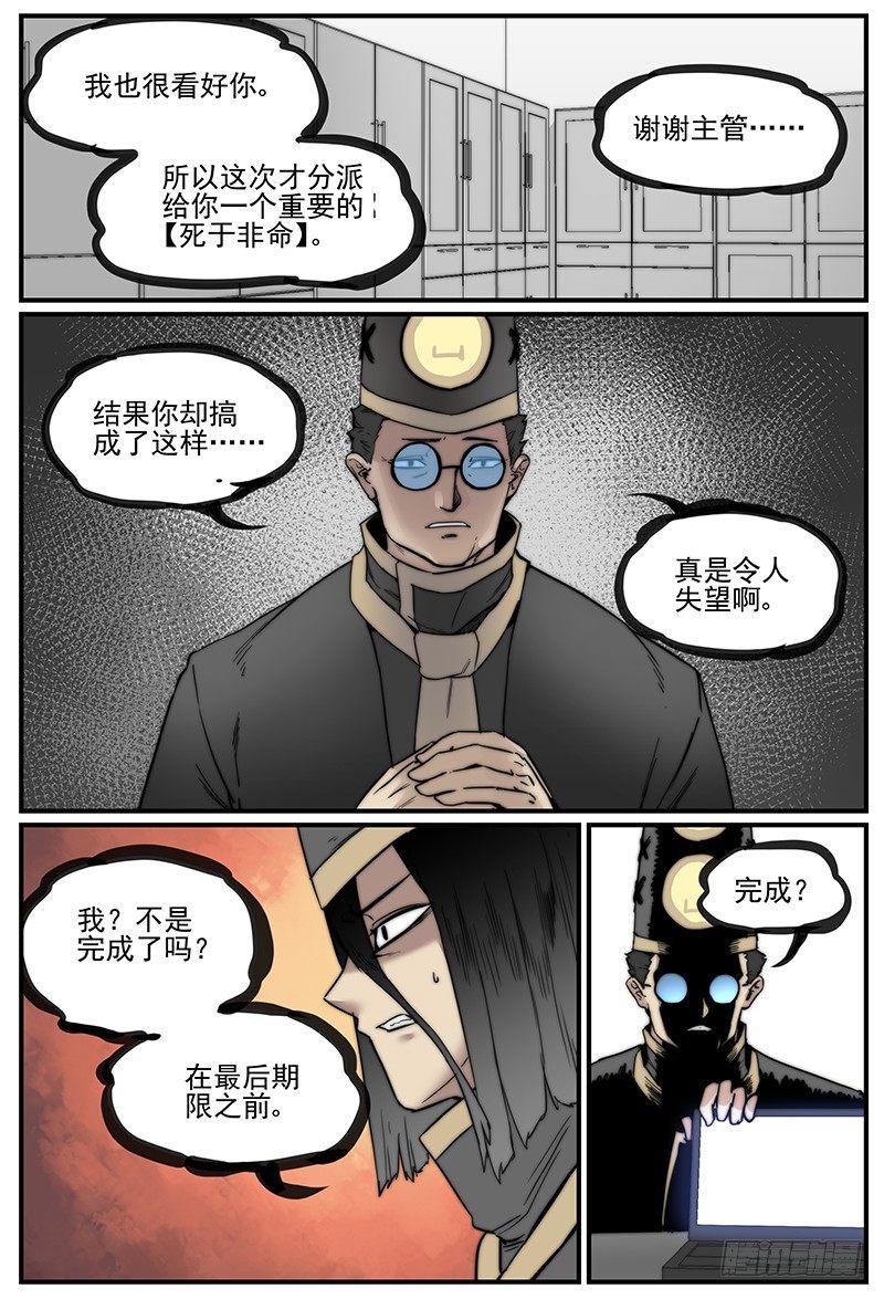 门的高度12