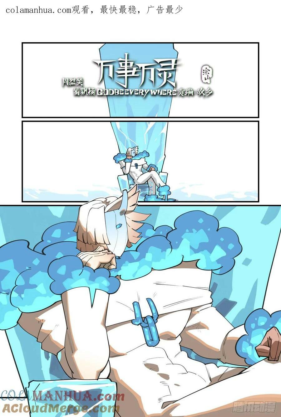 太塞之章1.60