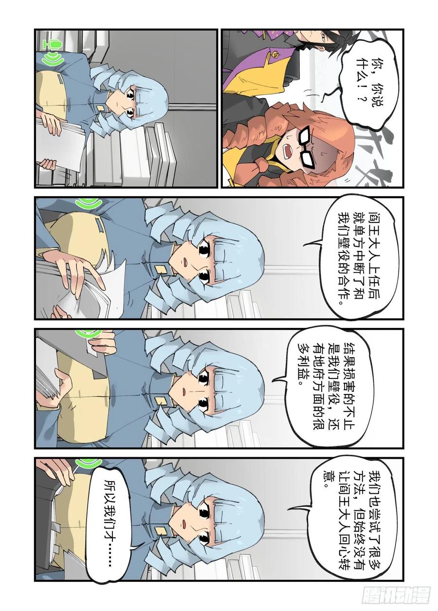 清明之章2313