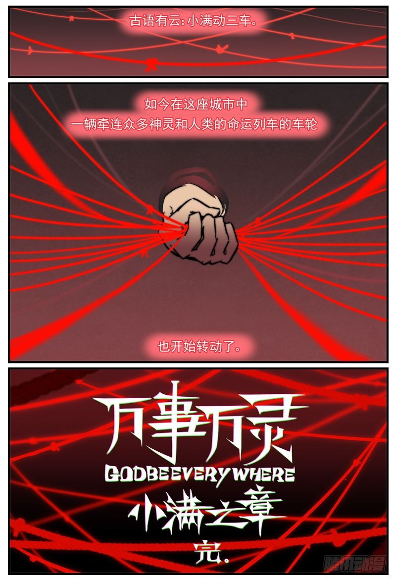 试用一下11