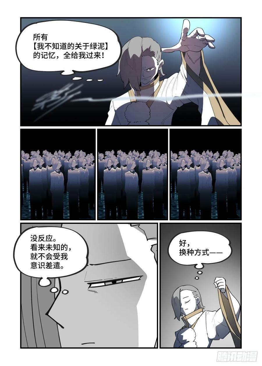 大寒之章1123