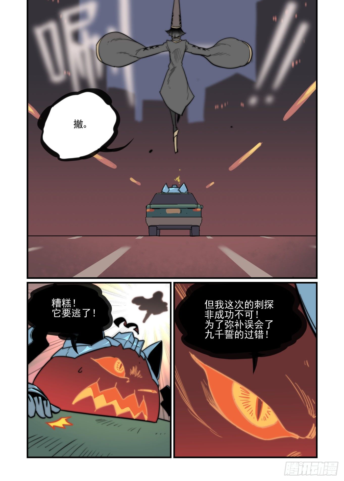 爱的力量98