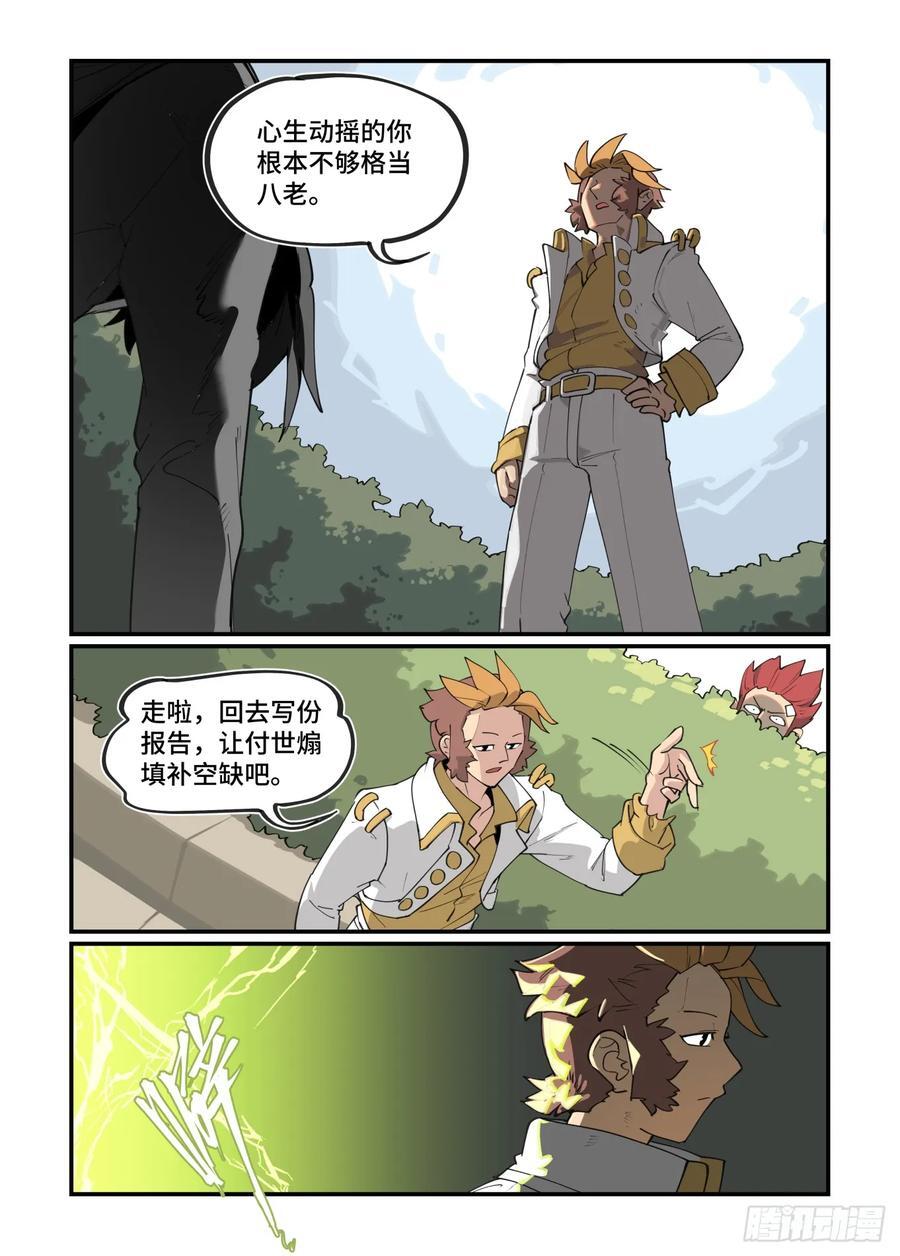 大寒之章2615