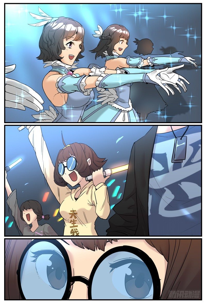 看得入神_看得出神6