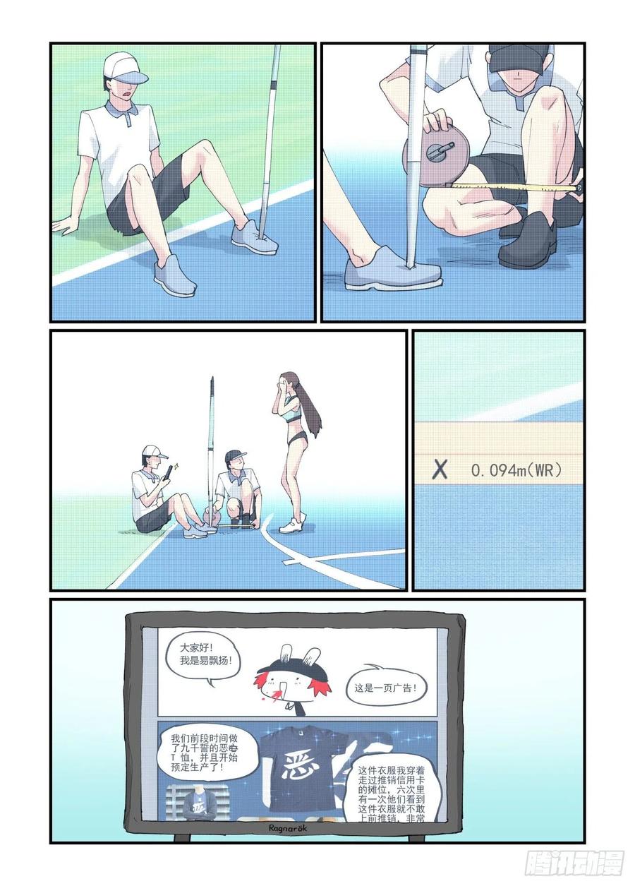 白露之章402