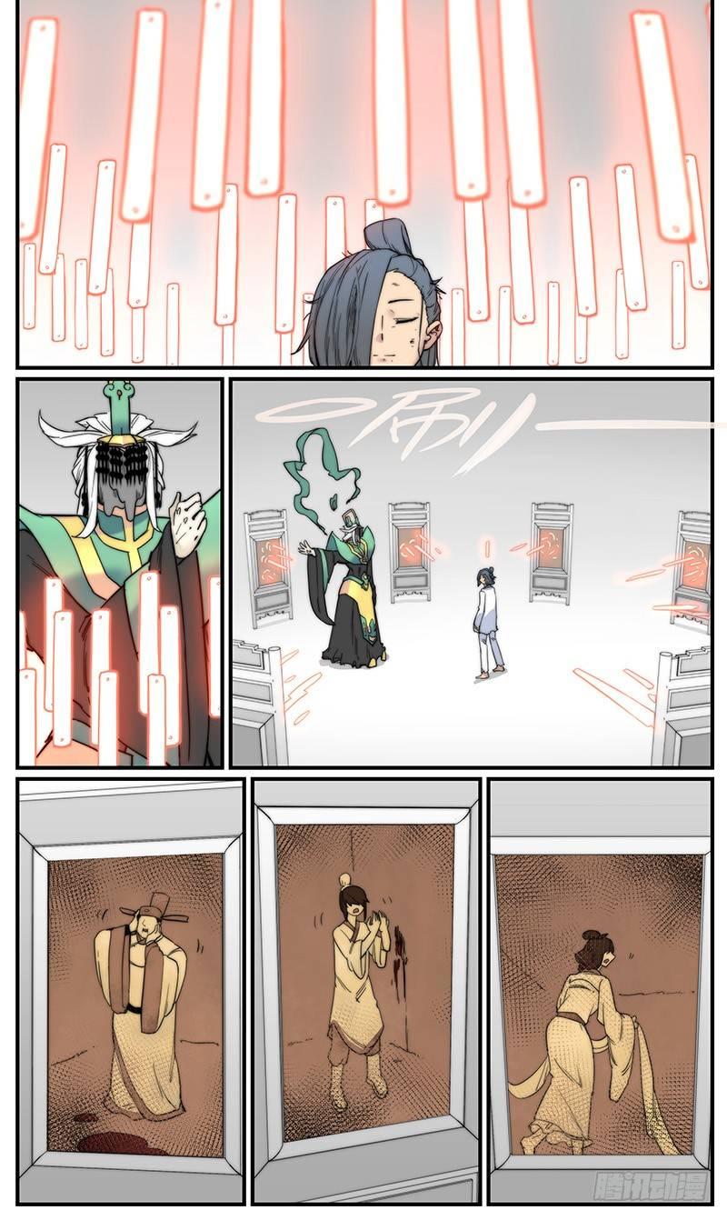 嘴贱一时爽14