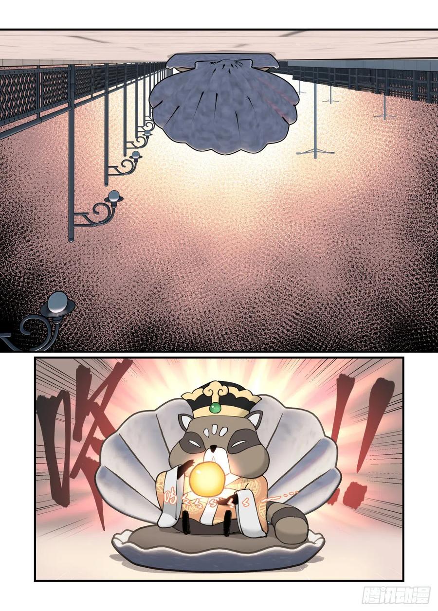 白露之章4718