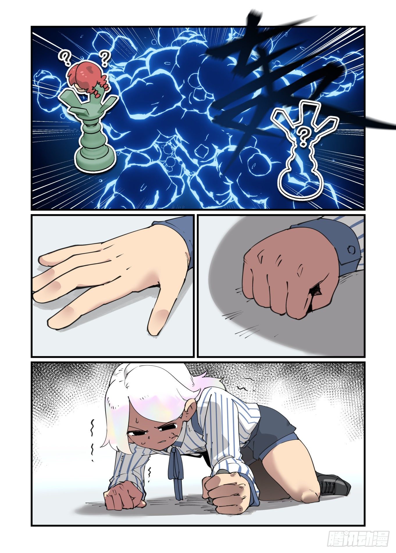 谷雨之章2113