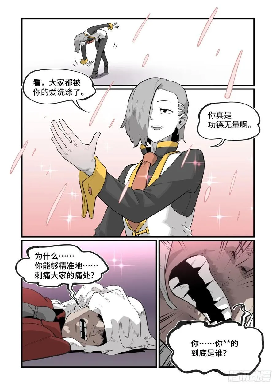 大寒之章4119