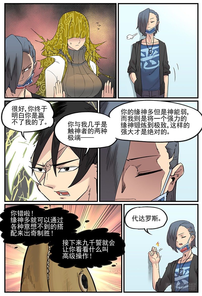 在自己家里迷路21