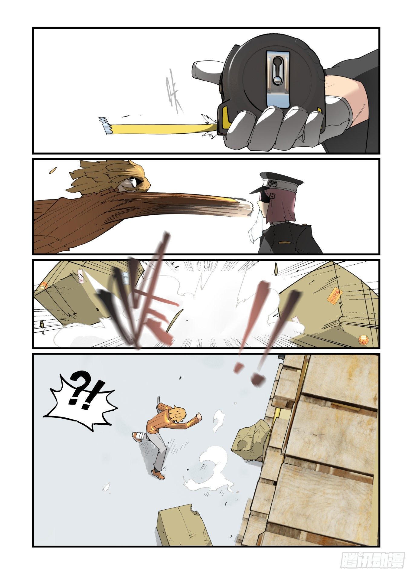 谷雨之章229