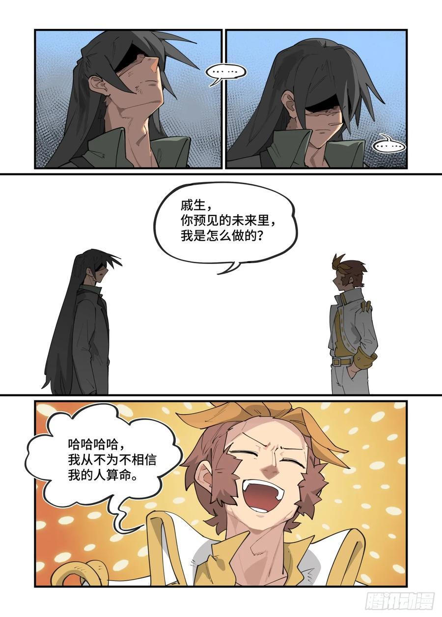 大寒之章2613