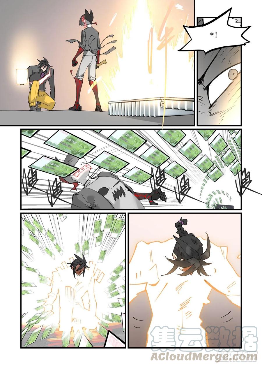 清明之章2120