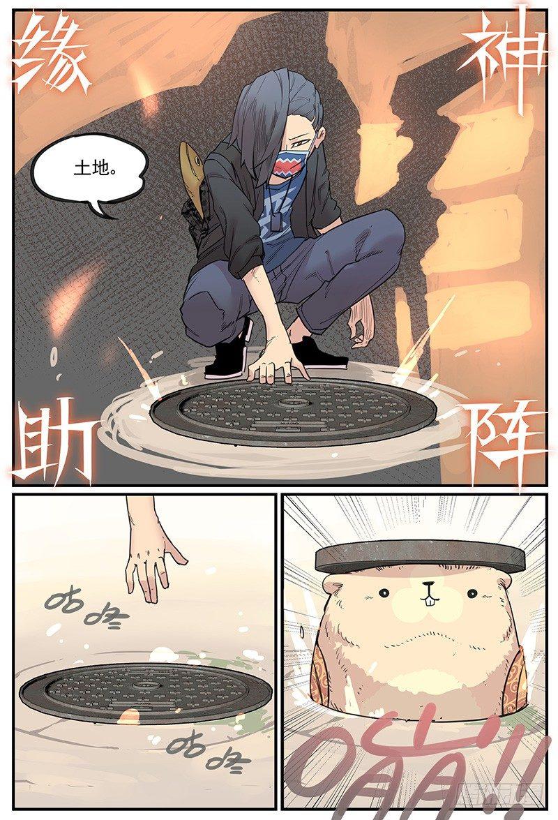 逼（BE）近11